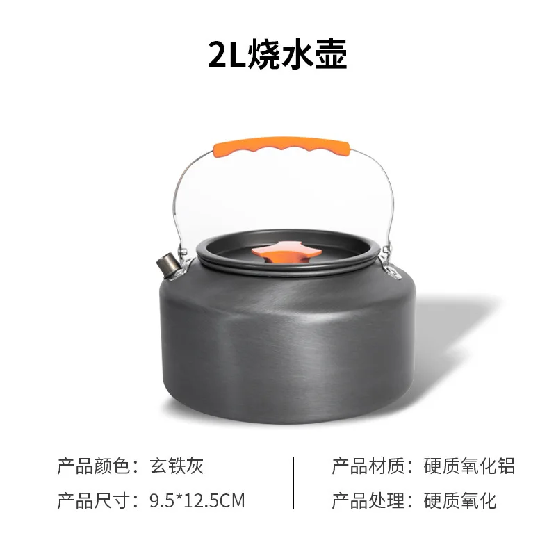 Outdoor camping 0.8 liters 1.1 liters coffee pot 1.6 teapot Mountaineering Fishing Picnic Picnic Kettle Open Kettle