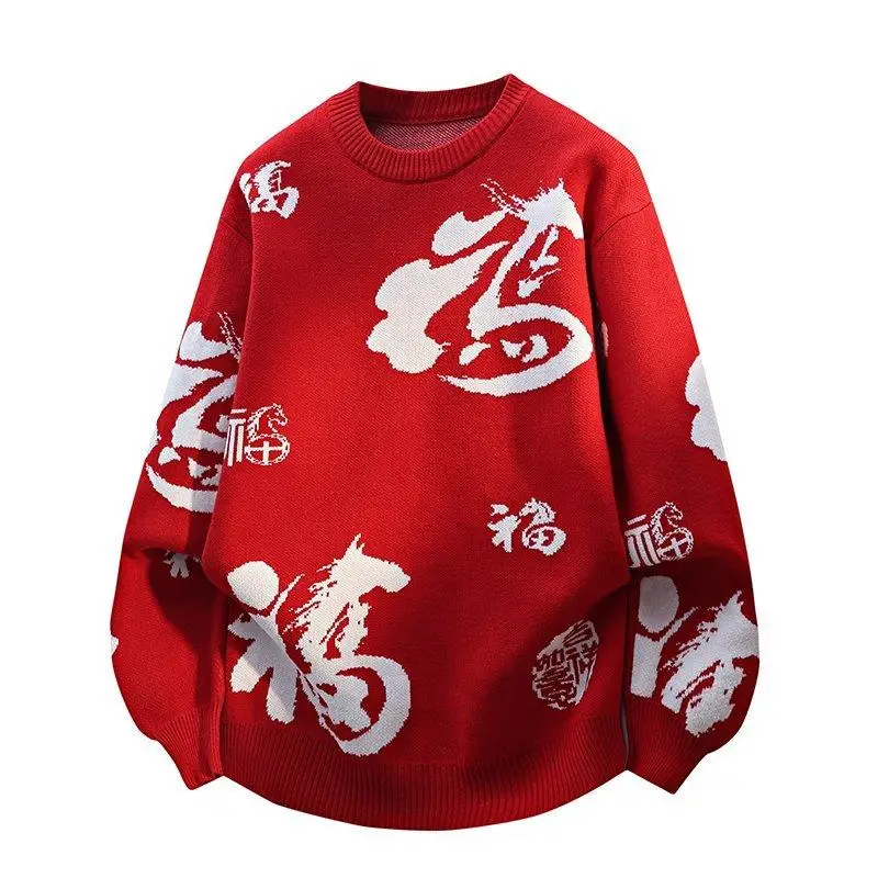 

Новинка 2025, мужской вязаный свитер, зимняя одежда для пар, год, красный трикотаж для подростков, повседневный удобный полиэфирное волокно