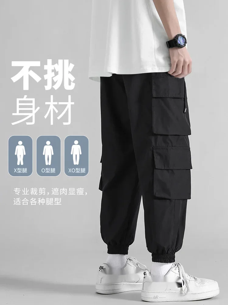 Men's spring, autumn and winter new trend brand plus size loose leg leisure sports pants
