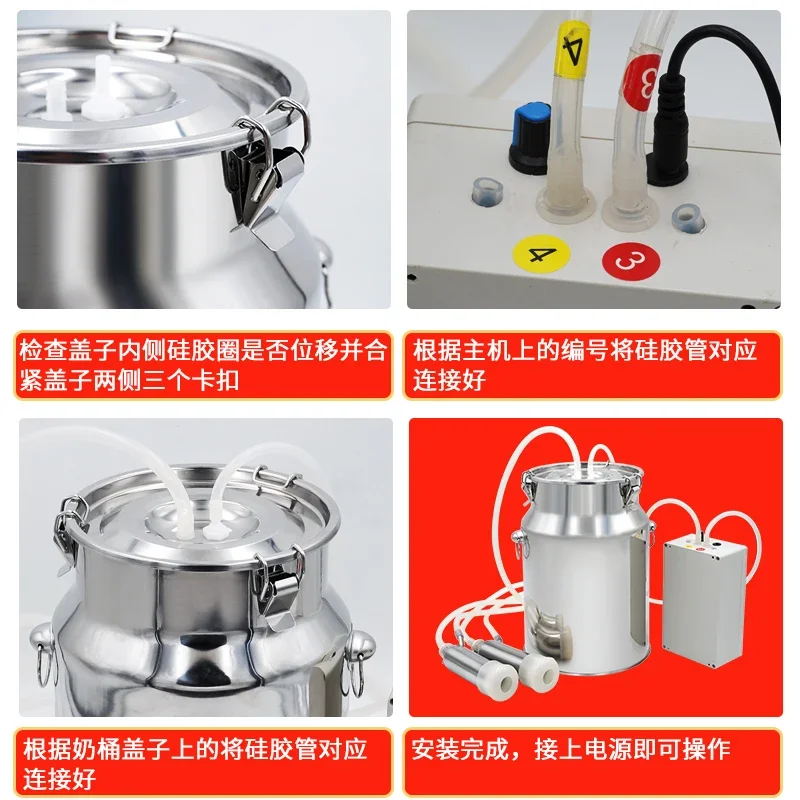 Milking machine for cattle and sheep Veterinary milker Pulsating adjustable speed pumping machine Small household