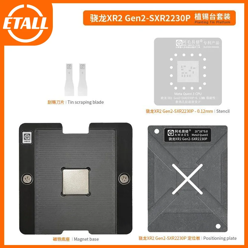 Amaoe XR2 Gen2 SXR2230P BGA Reballing Platform MetaQuest3CPU VR Maintenance Steel Mesh