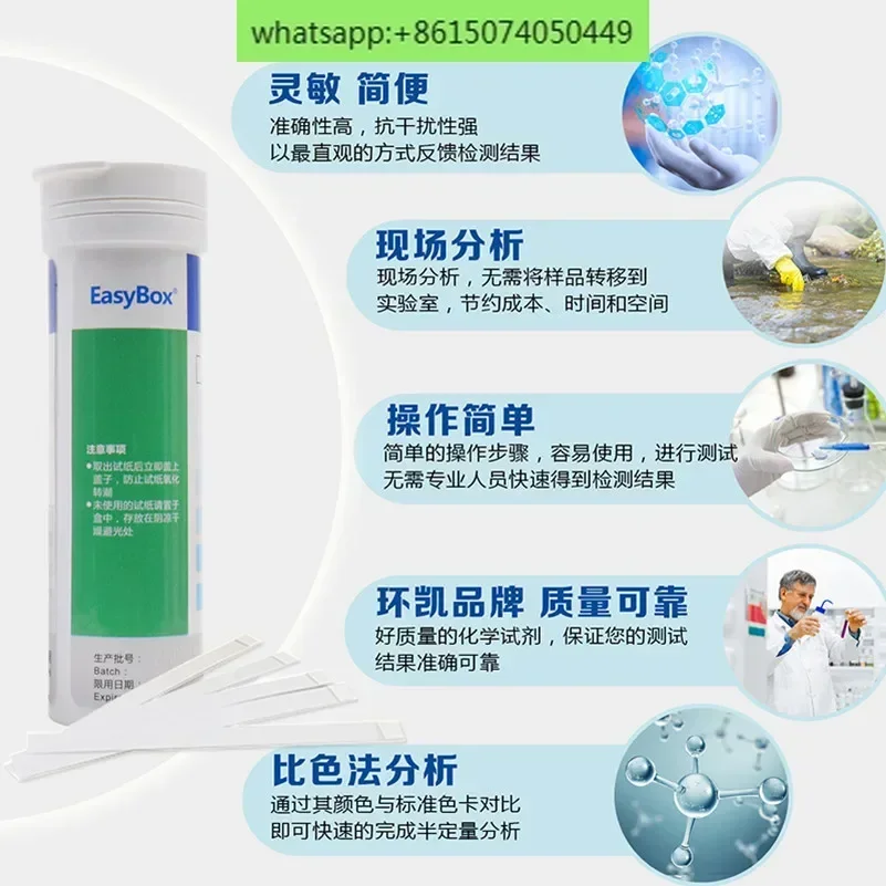 Residual Chlorine Kit Water Quality Rapid Detection DPD Ozone Total Chlorine Residual Test Paper Chlorine Dioxide Cyclokay