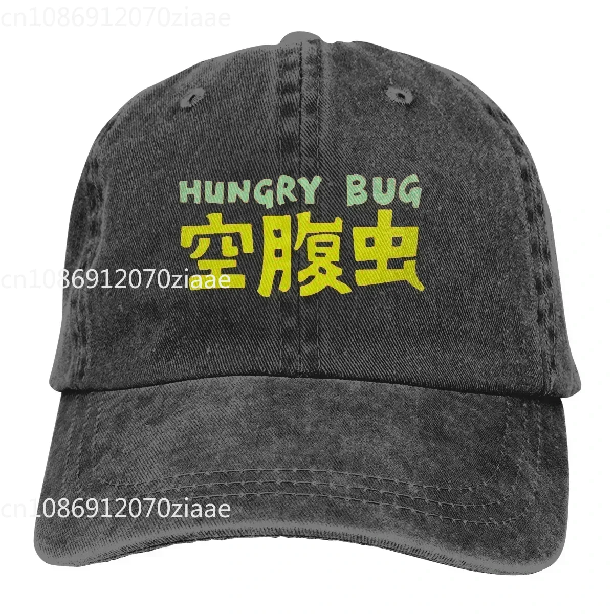 Hungry Bug Baseball Caps Peaked Cap Dorohedoro Caiman En Nikaido Shin Manga Anime Sun Shade Hats for Men