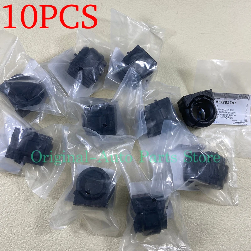 10PCS Auto Parts Sway Stabilizer Bar Bushing For Chevrolet Cruze Opel Astra Insignia 13281781