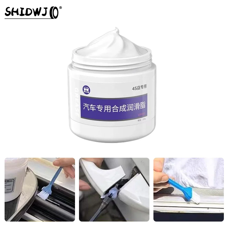 White Mechanical Maintenance Gear Bearing Oil Grease Kit Car Sunroof Track Lubricating Grease Door Abnormal Noise Antirust Oil