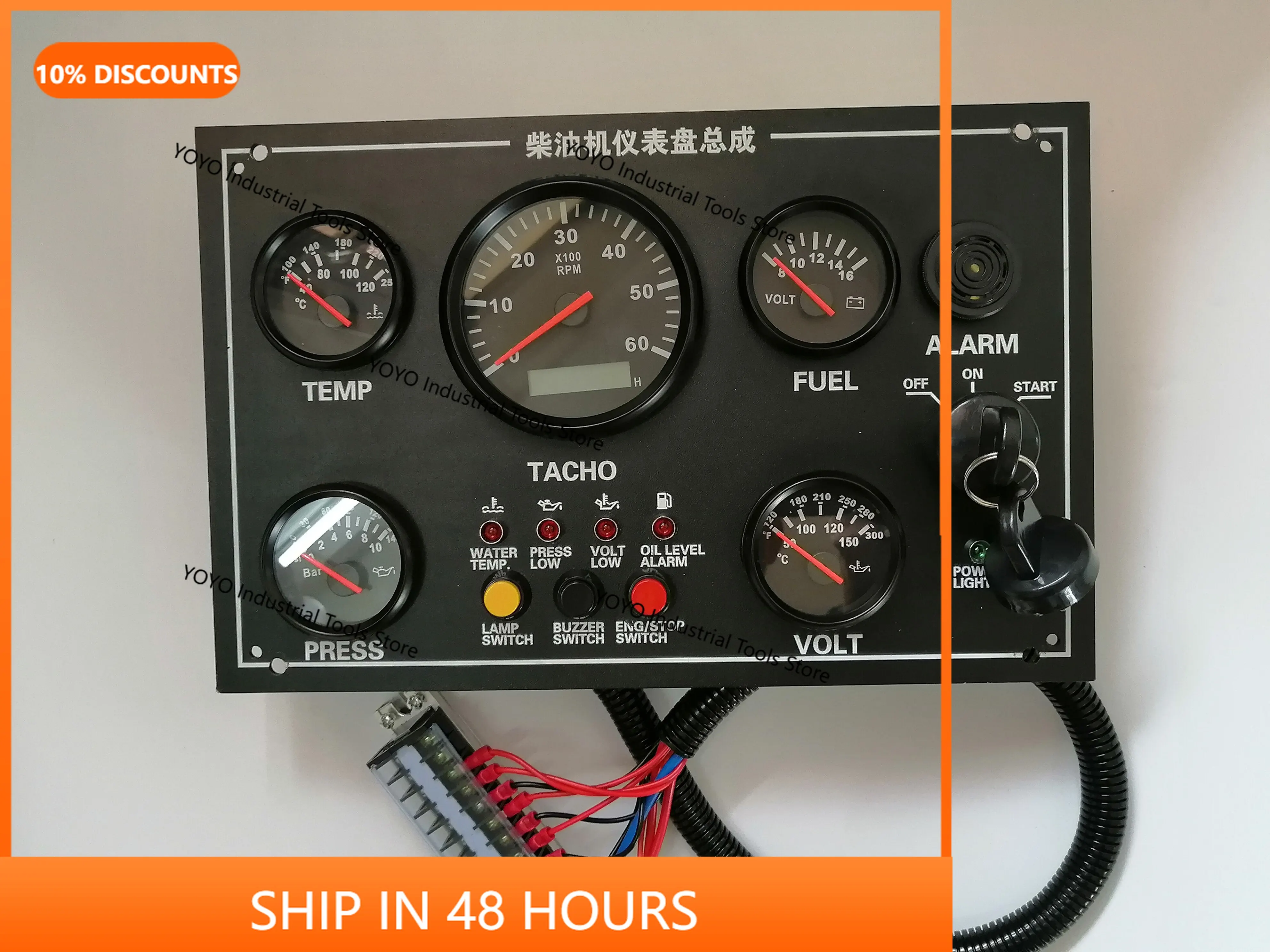 2026 new model  Engine Dashboard Control Panel Inboard Engine Generator Set General Combination Instrument