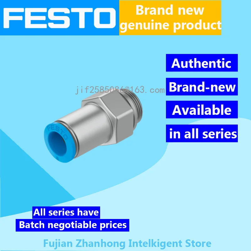 FESTO 20PCS 186298 QSK-G1/4-8, 20PCS 153425 QSK-1/4-10 Genuine Original Special Offer, All Series Available, Price Negotiable