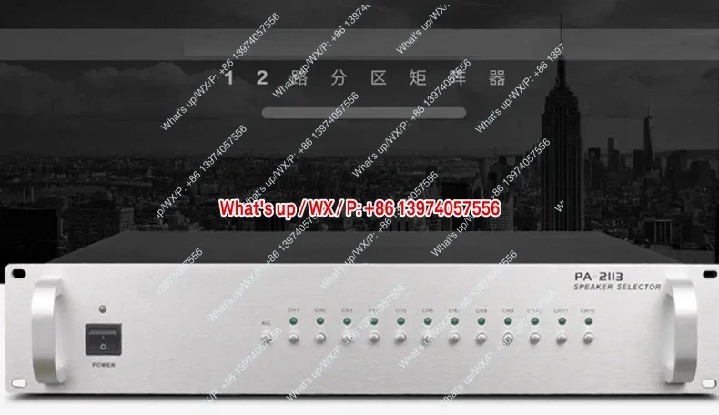 2-Channel public address partition matrix controller 16-channel background music campus broadcast system