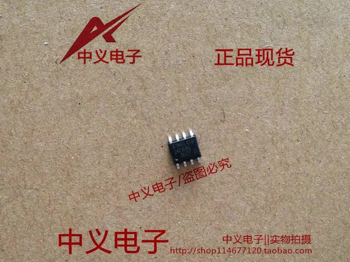 24C64N 24C64 SOP8 새로운