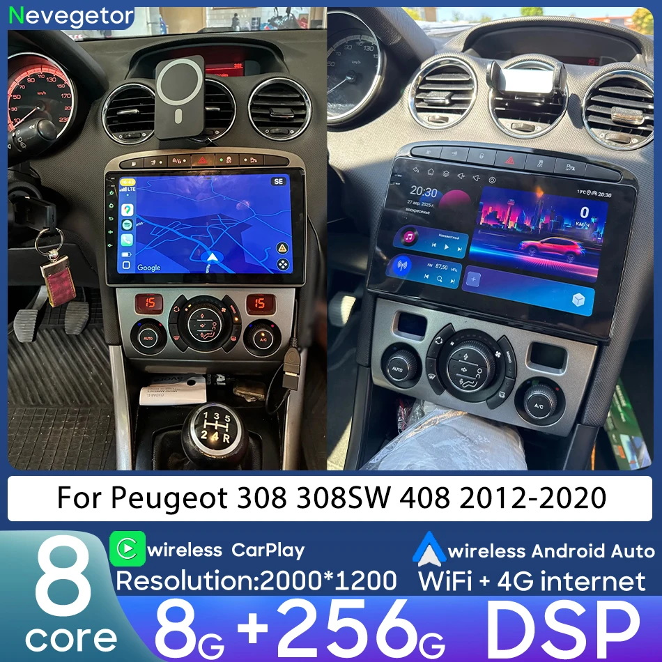 Para Peugeot 408 1 2012 - 2020 para Peugeot 308 1 T7 2007 - 2015 reproductor Multimedia de coche reproductor de vídeo de Radio Android navegación estéreo