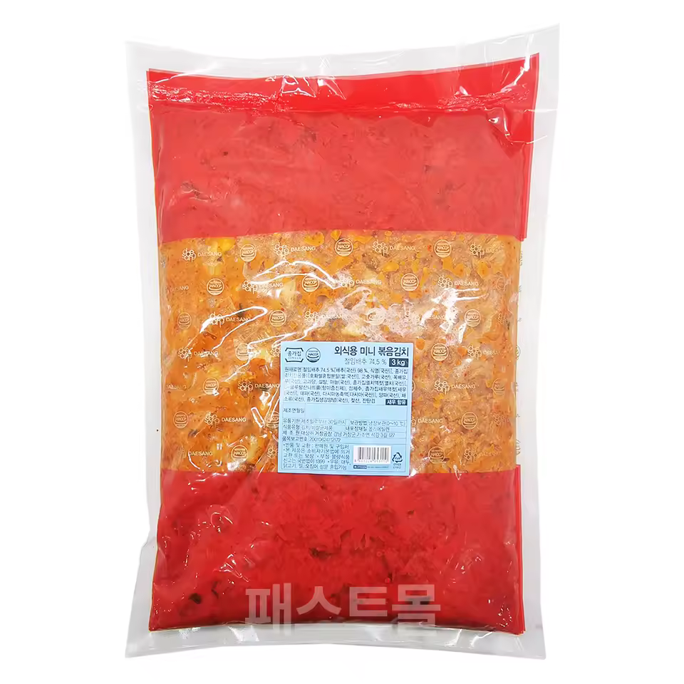 2. 종가집 외식용 ..