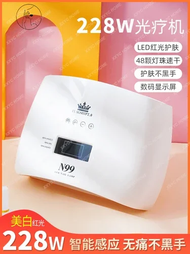 228W Nail Shop Red Light Nail Lamp Quick Drying Phototherapy Machine Household Non Blackhand Nail Baking Lamp Special LED Light