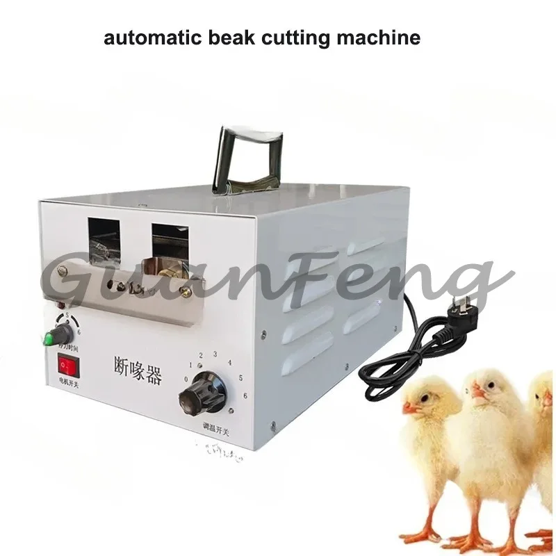 Automatic mouth cleaning machine, chicken and duck mouth cleaning machine