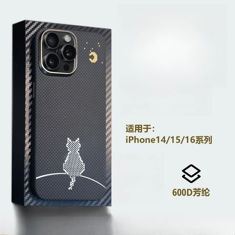 

Kevlar Carbon Fiber Magnetic Mobile Phone Case for Iphone 14 15 16 16pro Max Kitten Looking At The Moon Simple Woven Shell