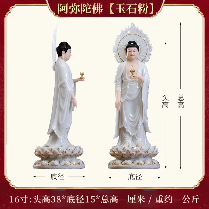 Imagen 6: Estatua de Buda de los Tres Santos del Oeste ZML, Estatua de Buda Guanyin Bodhisattva para el Hogar, Estatua de Buda Amitabha