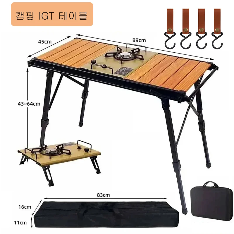 Camping Folding IGT Wood Table Removable Portable Outdoor Picnic Hiking Gas Stove Table Lightweight Camp BBQ Grill Fishing Table