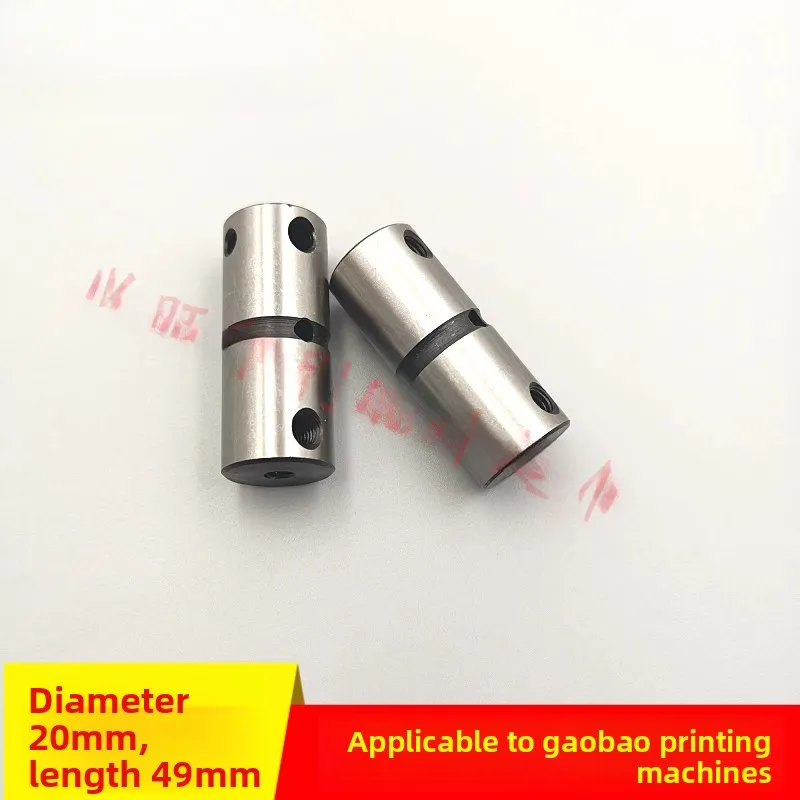 

1 pcs for KBA 105 printing press thread opening shaft
