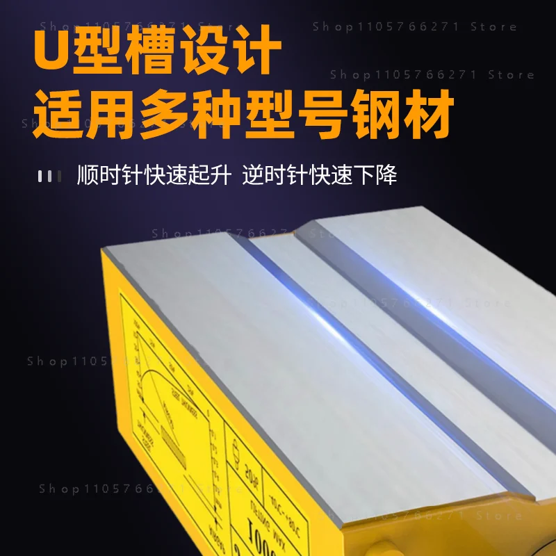 600Kg Steel Permanent Magnetic Lifter Neodymium Magnet Crane Hoist Lift Metal Suction Cup Construction Tools