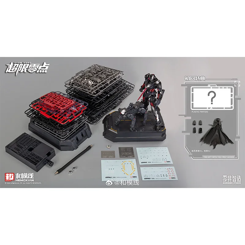 Original HEMOXIAN Tastier Mecha Montage Modell Kit Action Figure Luxus Mecha Tastier Mechanische Hund Figur Sammlung Spielzeug Geschenk