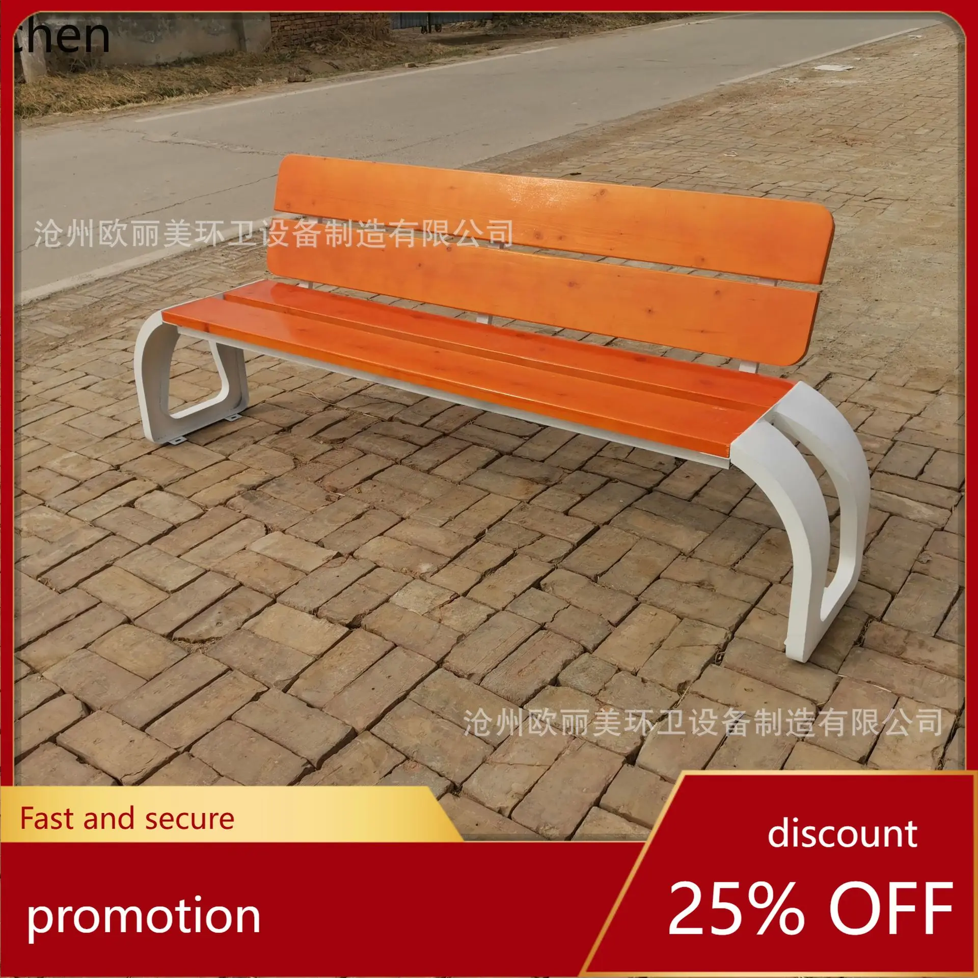 

HXL Outdoor Bench Courtyard Backrest Chair Anti-Corrosion Wood Park Seat Ironwork