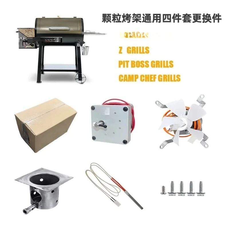 Wood Pellet Smoker 4-Piece Replacement Parts - Smoke Grill Maintenance Kit for Grates, Lid & More