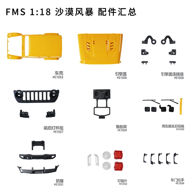 FMS 1/18 pustynna burza części zamienne do samochodów RC silnik ESC odbiornik opon ładowarka wału przekładnia zębata układ sterowania zdalnego