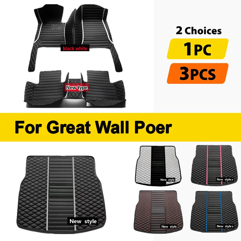 

Car Floor Mats For Great Wall Poer Four Doors 2019-2023 20 21 22 Custom Auto Foot Pads Carpet Cover Interior Accessories