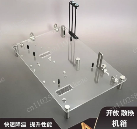 Custom open fully transparent plexiglass case main board bracket, support MATX ATX X99