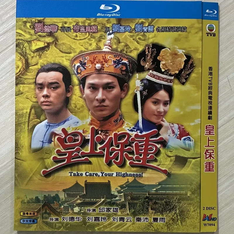 

Classic TV Series Emperor Take Care BD Blu-ray Disc