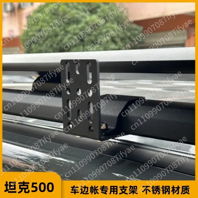 Dedicated bracket clips for side tents and side canopy installations are suitable for Prado Bobcat Patrol Tank 500