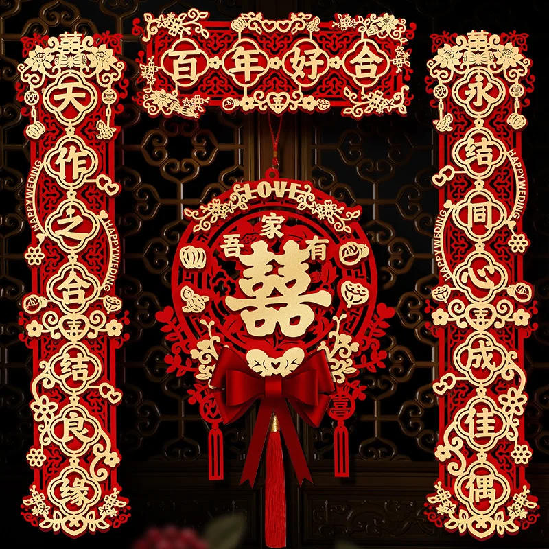

Chinese Style Wedding Couplet Happiness Wedding Happy Word Couplet Suit Couplet Xizi Word Door Banner Wedding Room Decor