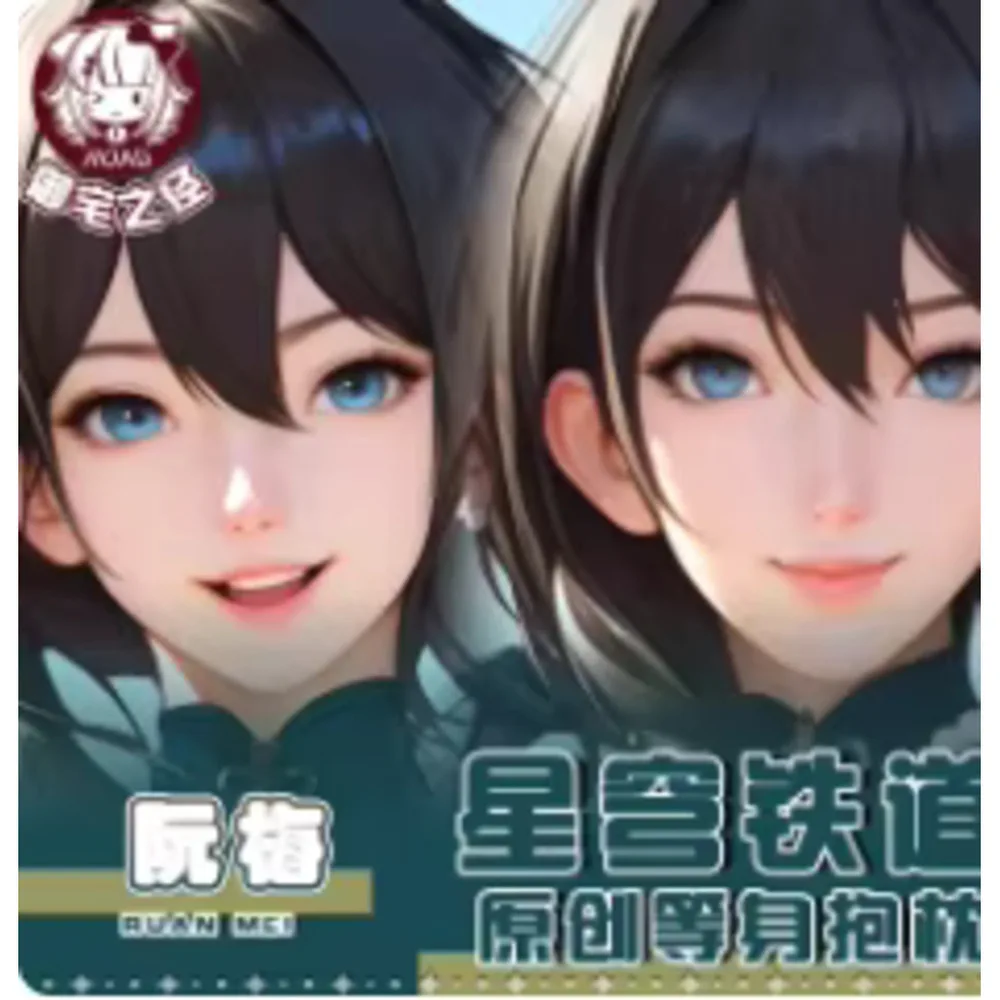 

Подушка-дакимакура Honkai: Star Anime Rail, Руан Мэй, косплей, сексуальная, в виде тела, японская наволочка, для отачей и лолит, подарок