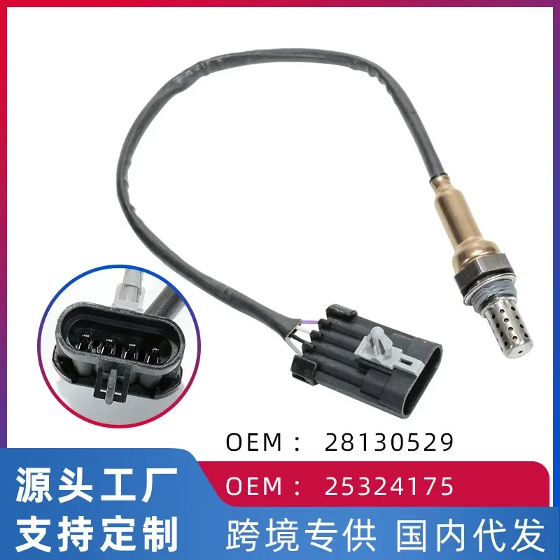 Oxygen Sensor for Vision Emgrand King Kong Ge Reese Haval China 4G93 25324175 28130529