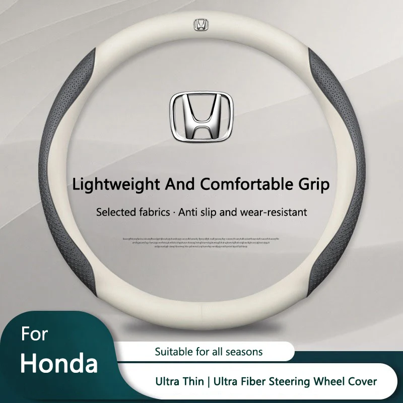 

38cm Car Steering Wheel Anti-slip Wheel Cover Protection For Honda Odyssey City H-RV Jazz Accord Civic Fit Vezel Spirior Sticker