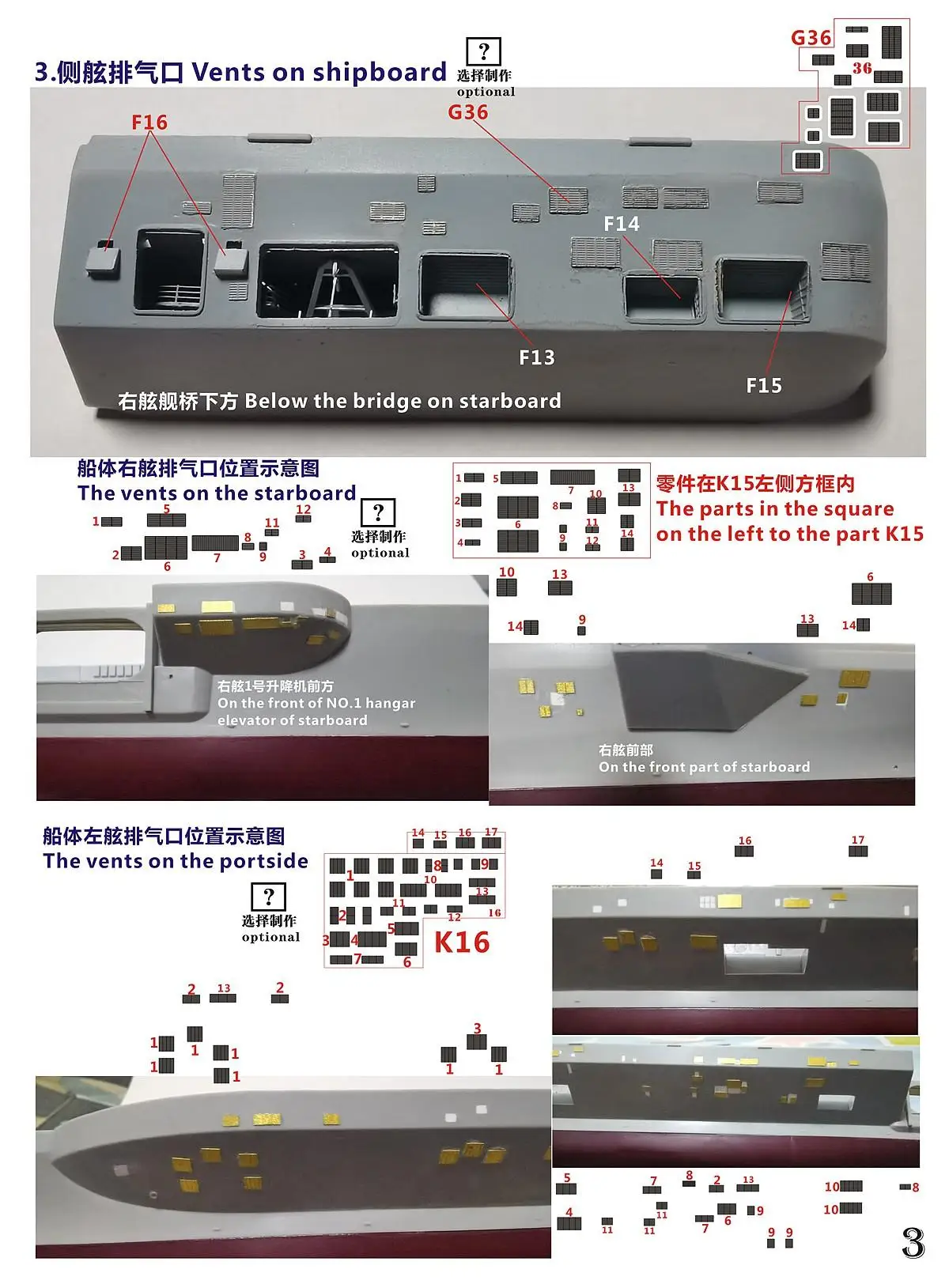 Five star FS700155 1/700 Modern US Navy Theodore Roosevelt for Trumpeter 05754