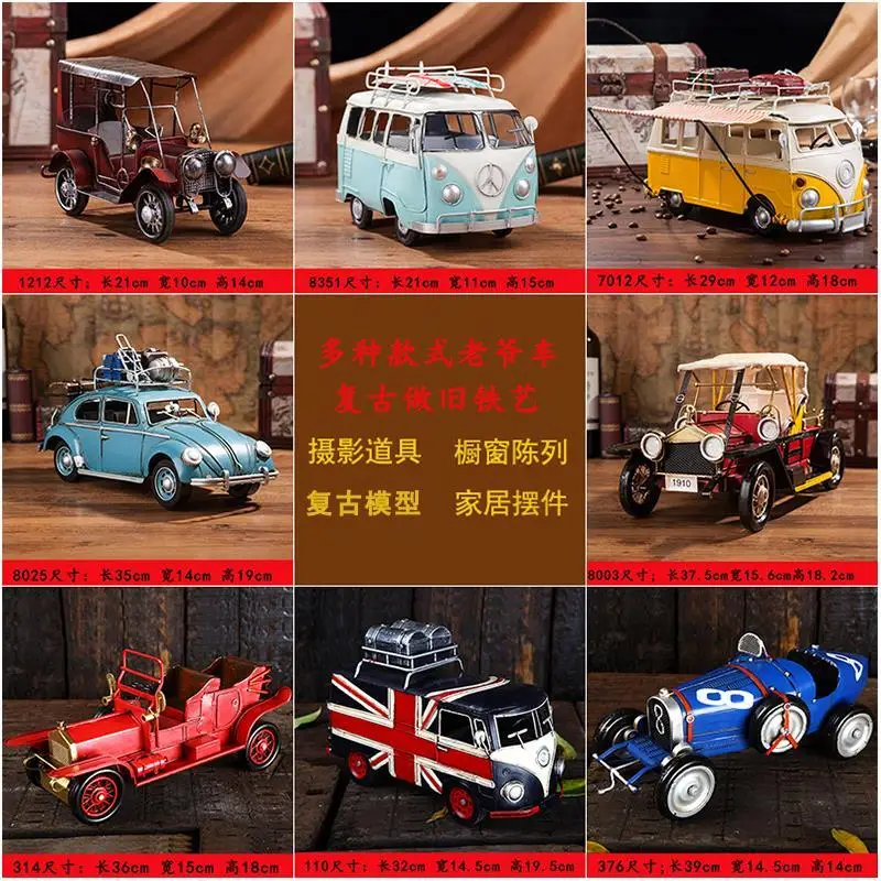 American style rural retro iron sheet antique car model simulation creative props car model handmade iron ornaments