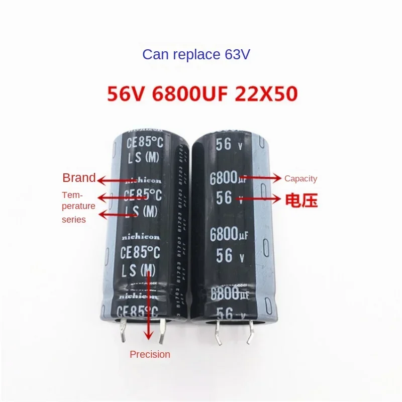 AMSS （1PCS）56V6800UF 22X50 nichicon electrolytic capacitor 6800UF 56V 22*50 replaces 63V.