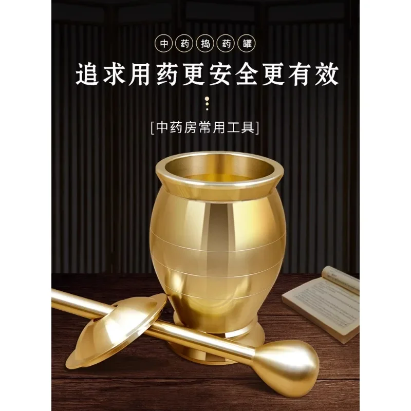 Solid brass traditional Chinese medicine  old-fashioned household copper mortar, punching tube, mortar, grinder, garlic pestle