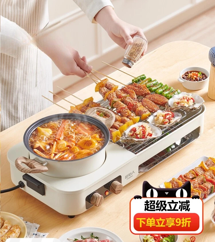 Electric barbecue grill Household two-in-one hot pot barbecue and shabu integrated pot multi-functional barbecue pan electric