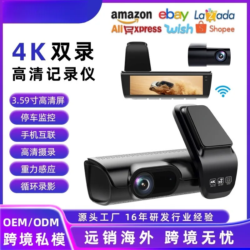 4K Front and Rear Dual Dash Camera for Car UHD Driving Recorder 2026 HD Video Dashboard DVR Night Vision Wide Angle Loop