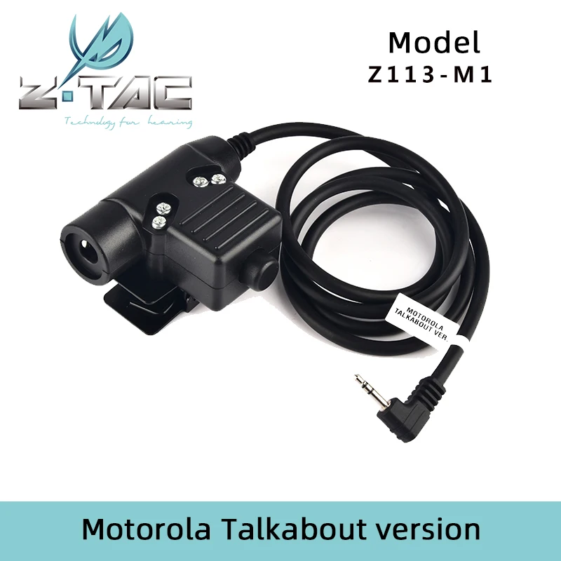 ZTAC element standard version PTT headset transmission button control switch handheld intercom connection line Z113U94