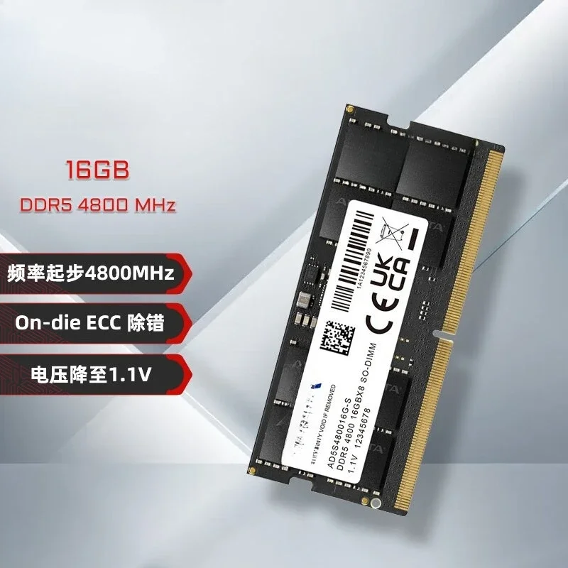 Applicable Notebook DDR5 ADATA 16G 4800 Memory stick