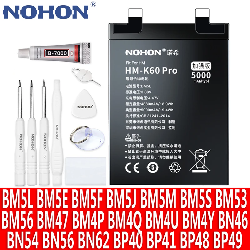 Аккумулятор NOHON для Xiaomi Redmi K60 Pro K20 K30 K40 Plus K50 Ultra K30i K30S K40S K50G 9 9A 9C 9T 7 3S 4X 10X BM5L BM4Y BM53 BN46 Аккумулятор NOHON для Xiaomi Redmi K60 Pro K20 K30 K40 Plus K50 Ultra K30i K30S K40S K50G 9 9A 9C 9T 7 3S 4X 10X BM5L BM4Y BM53 BN46