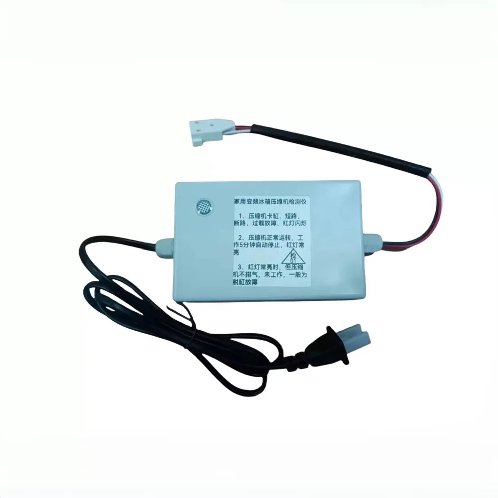 Universal Refrigerator Variable Frequency Compressor Tester, Variable Frequency Compressor Testing and Maintenance Tool