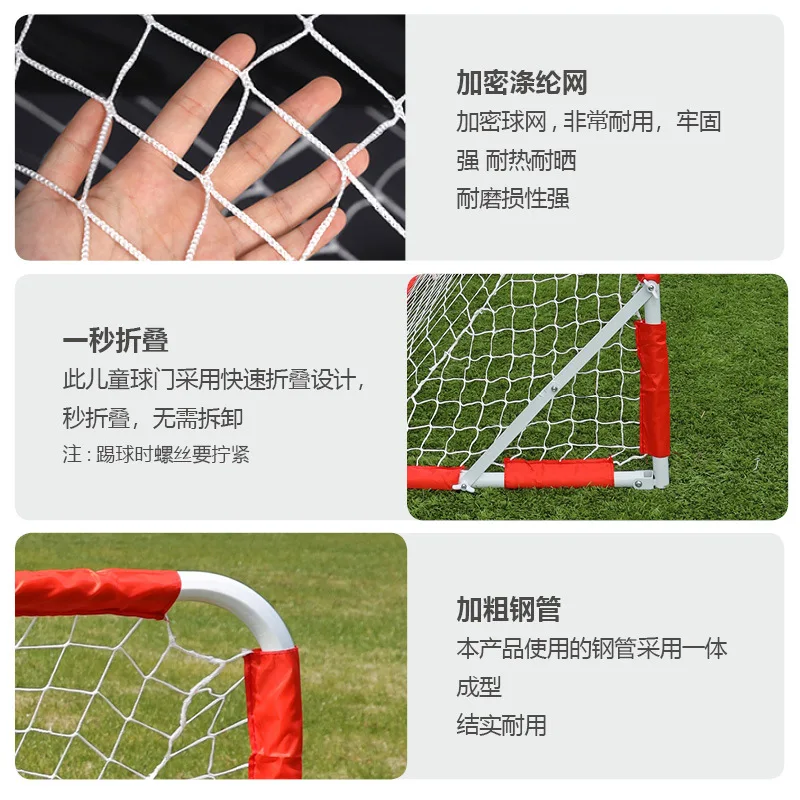 Futsal kindergarten indoor and outdoor training goal