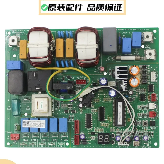 

Основная плата кондиционера MDVH-V100W/N1-520.D.1.2.1.1-1 Печатная плата 17127000000548