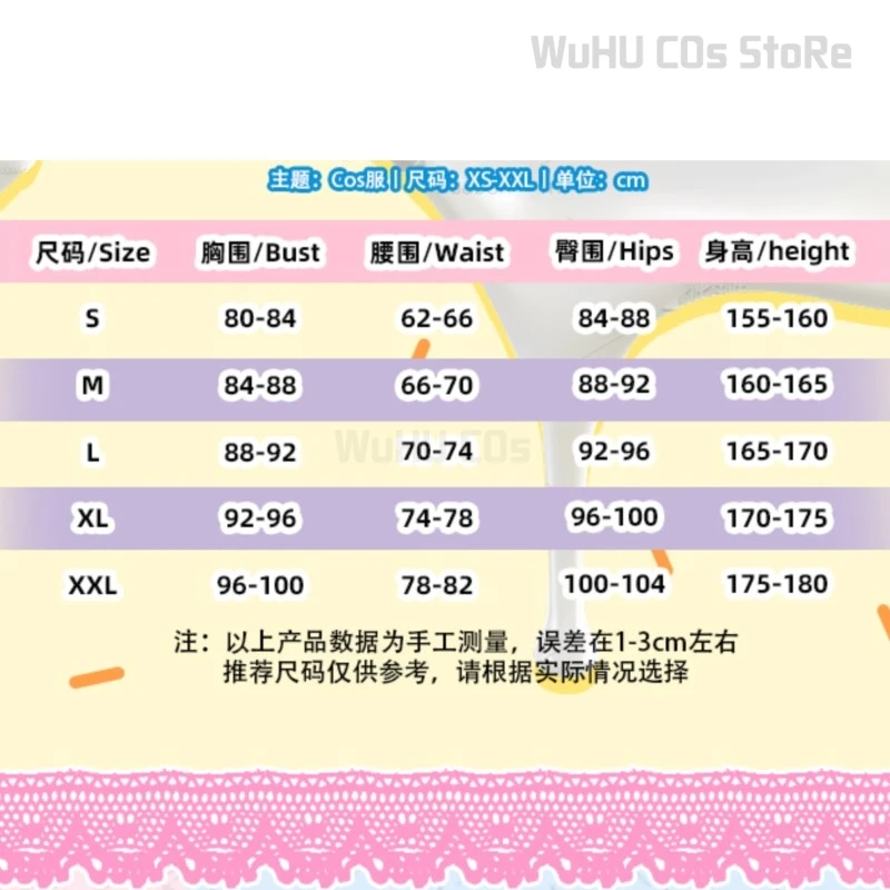 صوفي هوجو أزياء تنكرية شعر مستعار لعبة بريبارا لالا ماناكا كوسبلاي للنساء والفتيات ملابس مناسبة للهالوين لوليتا إكسبو لعب الأدوار