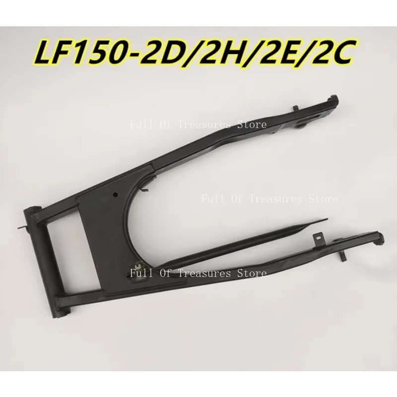 Motorcycle Rear Swingarm Replacement Parts for Lifan CC150 LF150-2D LF150-2C