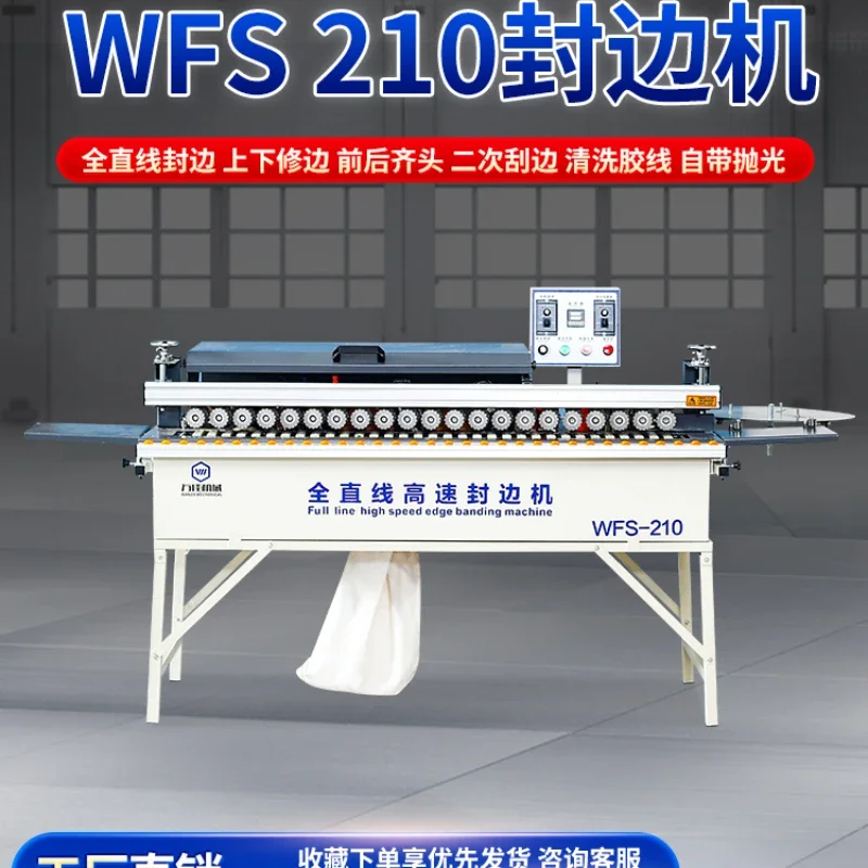 Wanjia WFS210 automatic sealing and repairing machine woodworking small-scale home improvement trimming and polishing automatic