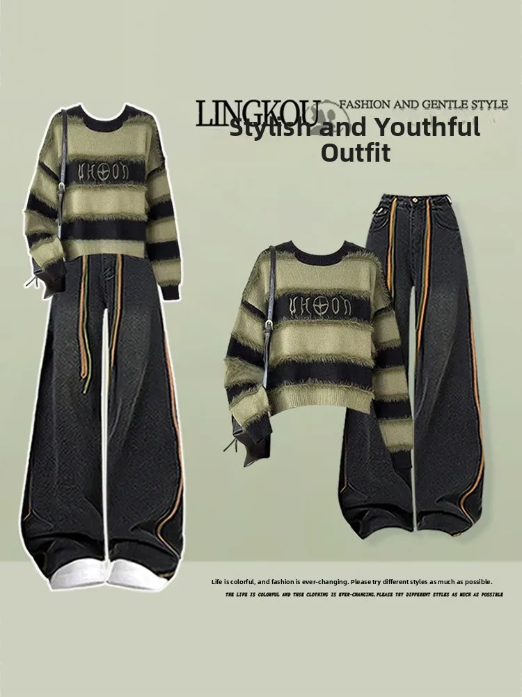 

Ретро-комплект из полосатого вязаного топа и джинсов с эффектом похудения для женщин больших размеров, осенний повседневный модный комплект с высокой талией для фигуры типа «груша»